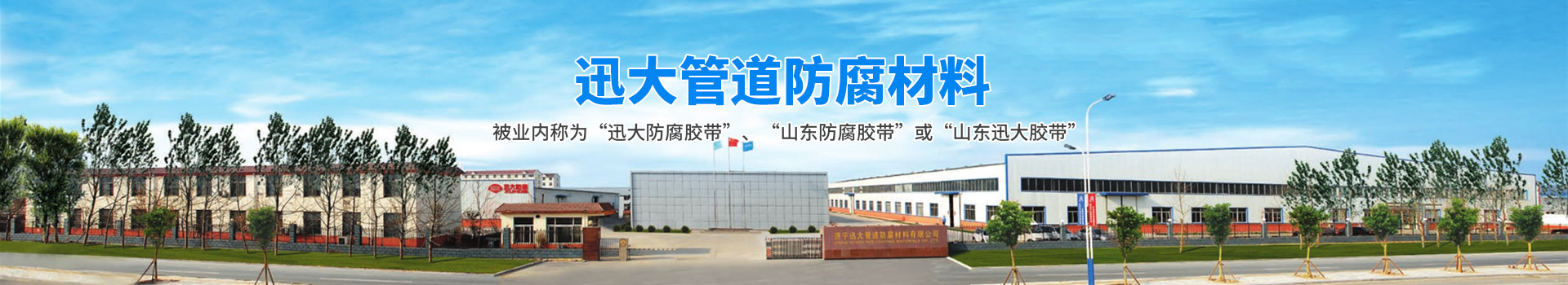 濟寧銳利特機械加工有限公司